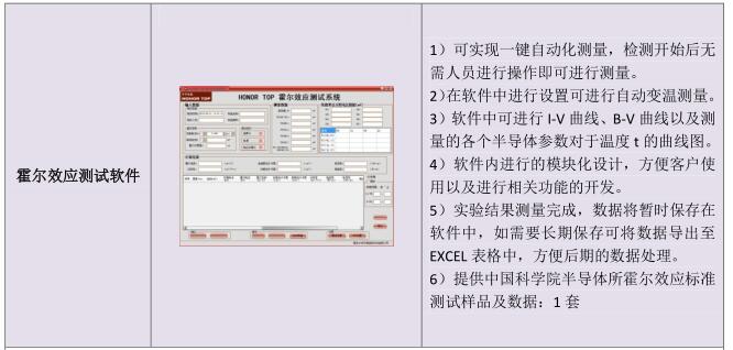 QQ截图20180822115301.jpg