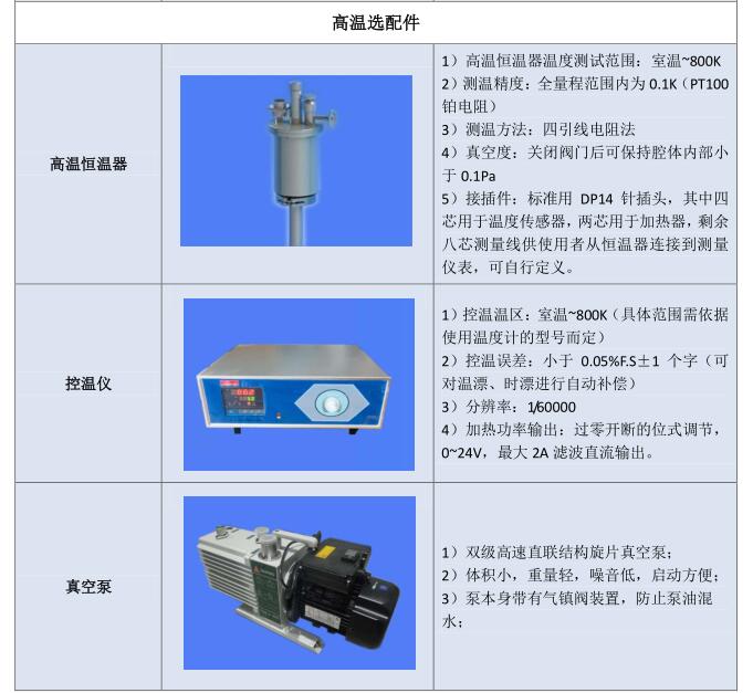 QQ截图20180822115316.jpg